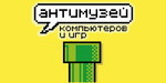 Логотип  «Антимузей компьютеров и игр» - фото лого
