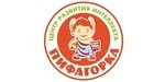 Логотип Центры развития детей «Пифагорка» - фото лого