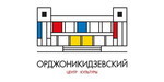 Логотип Центр культуры «Орджоникидзевский» - фото лого