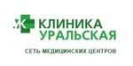 Логотип Клиника «Уральская» - фото лого