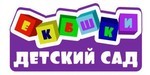 Логотип Частный детский сад и центр развития детей «ЕКБшки» - фото лого