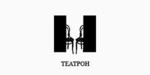 Логотип Малый драматический театр «Театрон» - фото лого