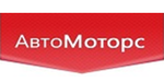 Логотип Сервисный центр «Автомоторс» - фото лого