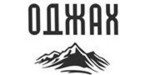 Логотип Кафе кавказской кухни «ODjah (ОДжах)» - фото лого