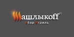 Логотип Бар & гриль «ШашлыкоFF (Шашлыкофф)» - фото лого