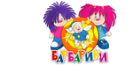 Логотип Частный мини-садик  «Барбарики» - фото лого