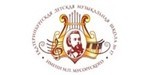 Логотип  «Екатеринбургская детская музыкальная школа №17 им. Мусоргского М.П.» - фото лого