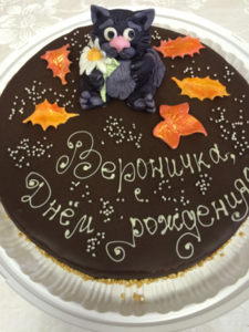 Торт Столовая №7 торт С днем рождения - фото 1