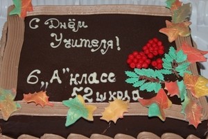 Торт Столовая №7 Торт «С днем учителя» - фото 1