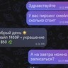 Фото к отзыву