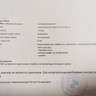 Фото к отзыву